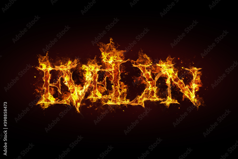 Evelyn name made of fire and flames