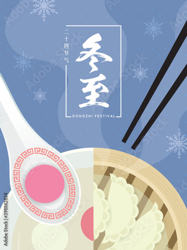 Dongzhi or Winter Solstice Festival, chinese 24 solar term. Tangyuan (sweet dumplings soup) and Jiaozi (dumplings). Chinese cuisine flat vector illustration. (translation: Dongzhi festival)
