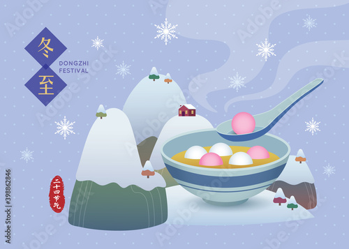 Dongzhi - Winter Solstice Festival greeting poster. Tangyuan (sweet dumpling soup) with snowy mountains and cottage house. Winter landscape flat vector illustration. (translation: Dongzhi festival)