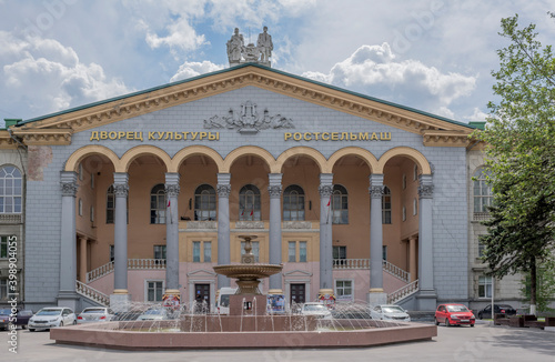 The building of the Palace of Culture Rostselmash photo