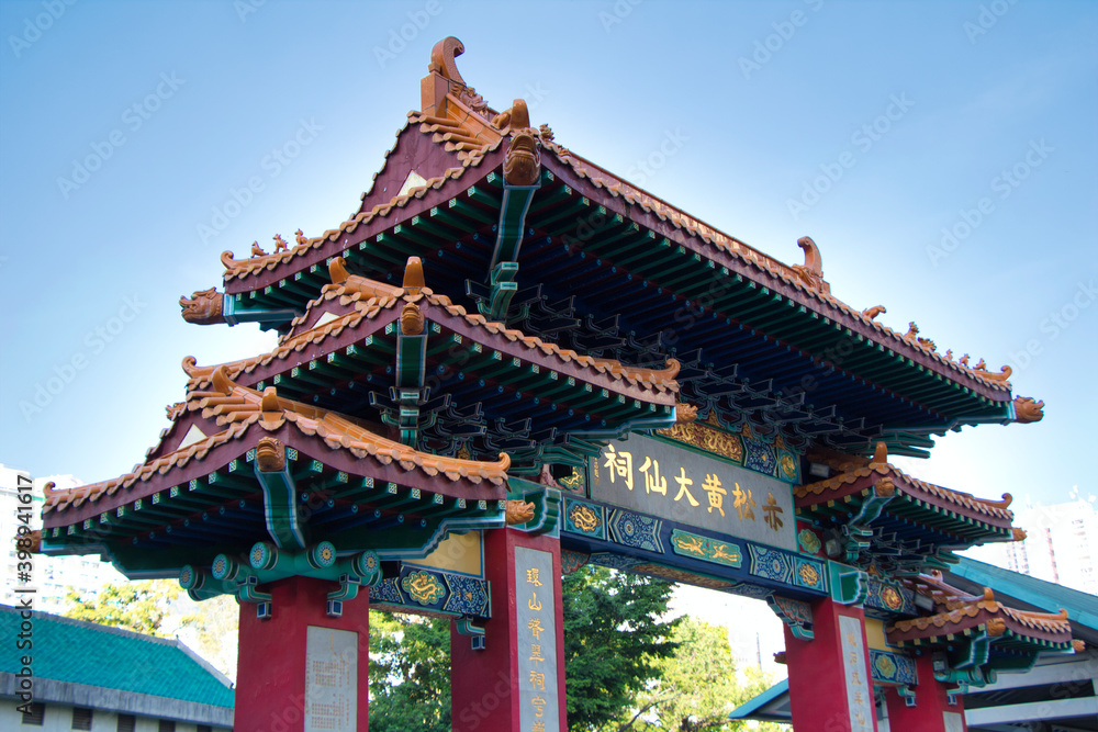 Kowloon, Hong Kong - 02.12.2020 : traditional Chinese architecture, Religion gate near Wong Tai Sin Temple, Buddhist and Taoist temple Kowloon, Hong Kong - 02.12.2020 : traditional Chinese architecture, Religion gate near Wong Tai Sin Temple, Buddhist and Taoist temple