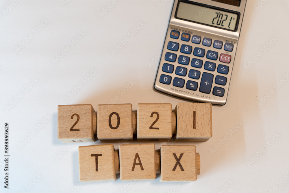 2021年　税金