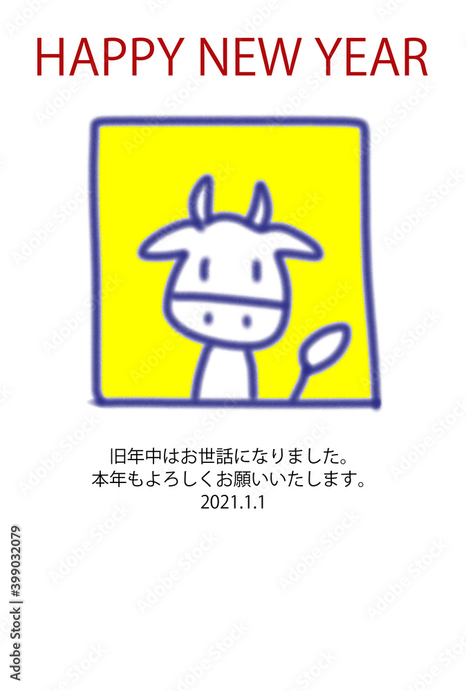 Fototapeta premium 2021年賀状牛黄色×四角・文字あり