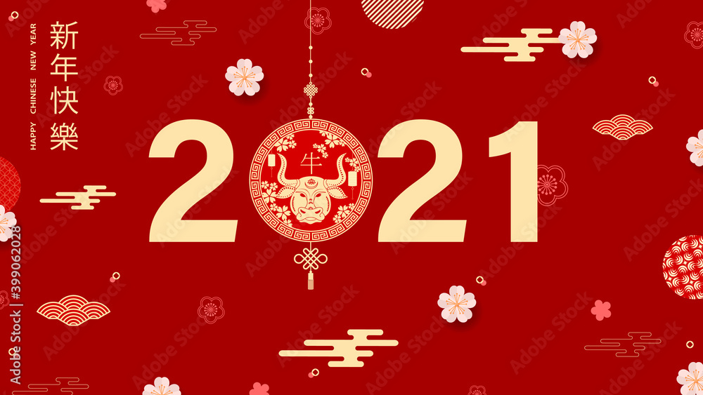 Naklejka premium Chinese New Year 2021 year of the bull. Bull, flowers and Asian elements Translation into Chinese Happy Chinese New Year 2021 year of the bull.Vector