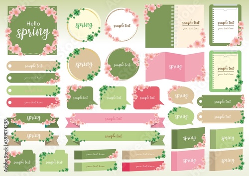 桜とクローバーのフレームセット