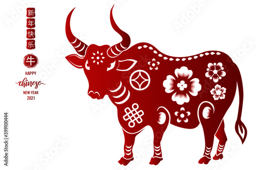 Chinese traditional template of chinese happy new year with ox pattern isolated on white Background as year of ox, lucky and infinity concept. (The Chinese letter is mean happy new year).