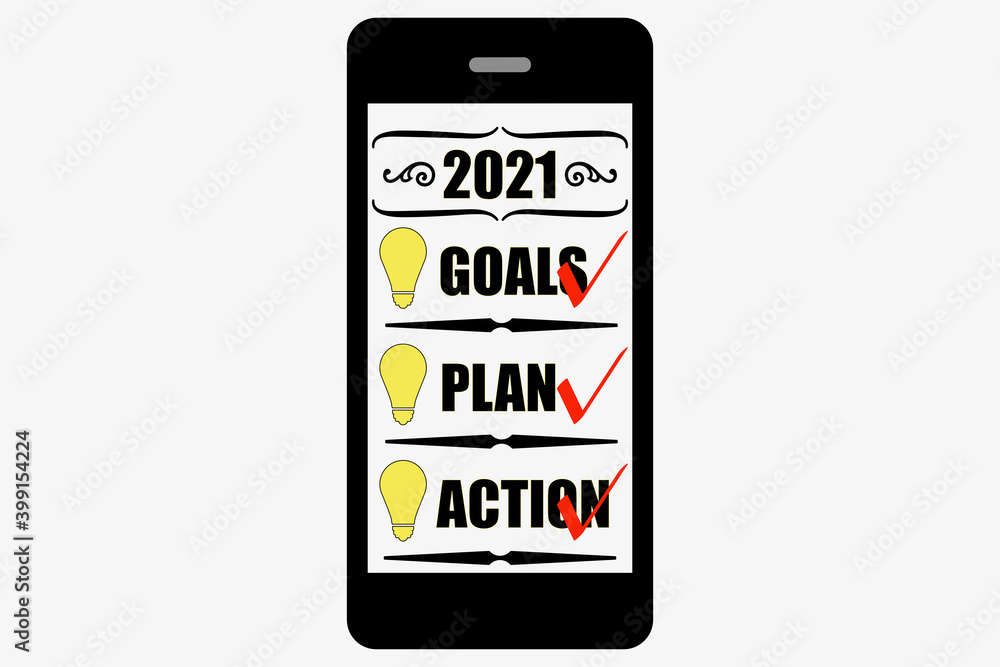 2021年の目標 2021年の目標
