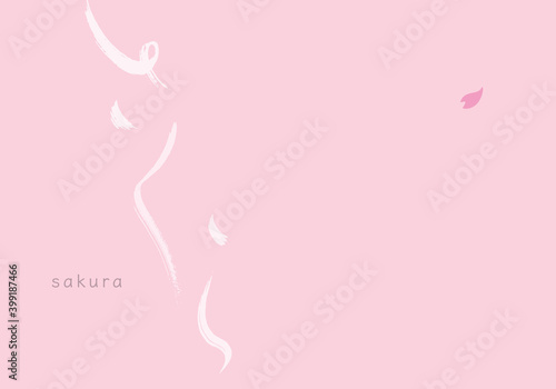 さくら (sakura)  筆文字　日本語　言葉　ひらがな