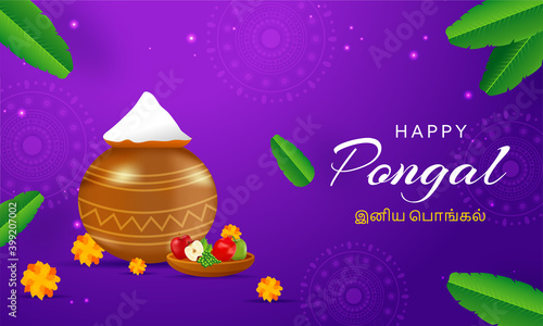 Happy Pongal Celebration Banner Design With Traditional Dish In Bronze Clay Pot, Fruits, Flowers And Banana Leaves Decorated On Violet Background.