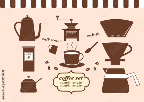 コーヒーセット