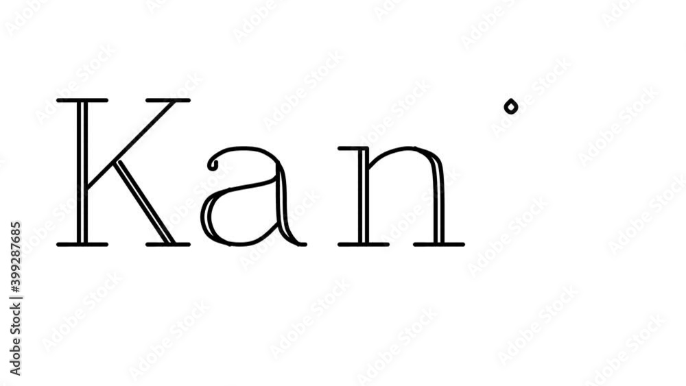 Kanji Animated Handwriting Text in Serif Fonts and Weights Kanji Animated Handwriting Text in Serif Fonts and Weights
