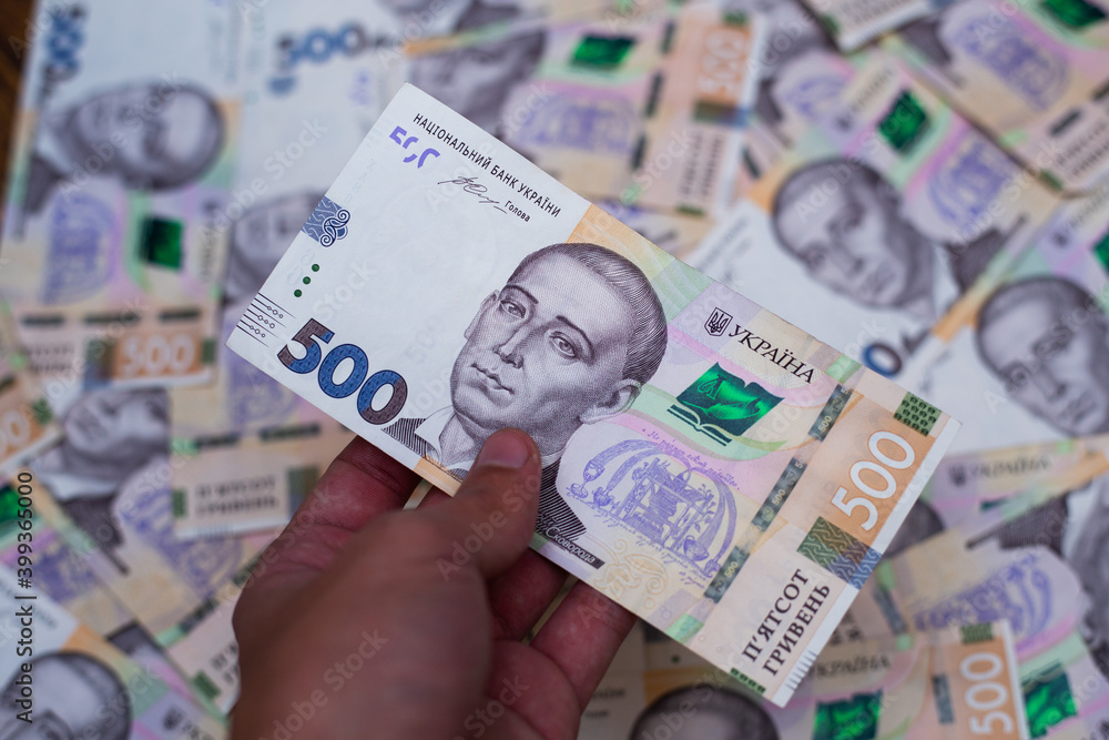 Kyiv, Ukraine 12.04.2020: Banknote of the Ukrainian national currency hryvnia. Cash of the National Bank of Ukraine. Kyiv, Ukraine 12.04.2020: Banknote of the Ukrainian national currency hryvnia. Cash of the National Bank of Ukraine.