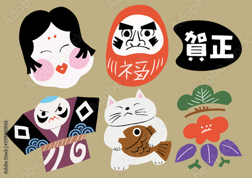 お正月イラスト_凧とダルマ