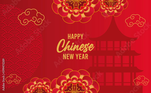 happy chinese new year lettering card with red laces and castle