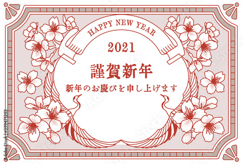 アジアのノスタルジック風の年賀状のベクターイラスト素材	
