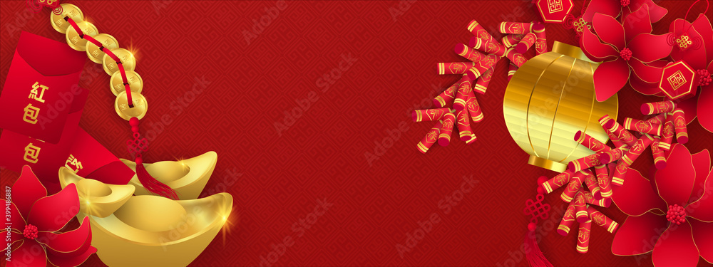 Happy chinese new year banner card year. .firecracker red vector graphic and background Calligraphy translation year of the brings prosperity :Chinese calendar for the year of 2021, - obrazy, fototapety, plakaty 