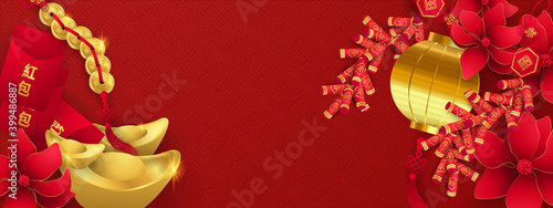Happy chinese new year banner card year. .firecracker red vector graphic and background Calligraphy translation year of the brings prosperity :Chinese calendar for the year of 2021,