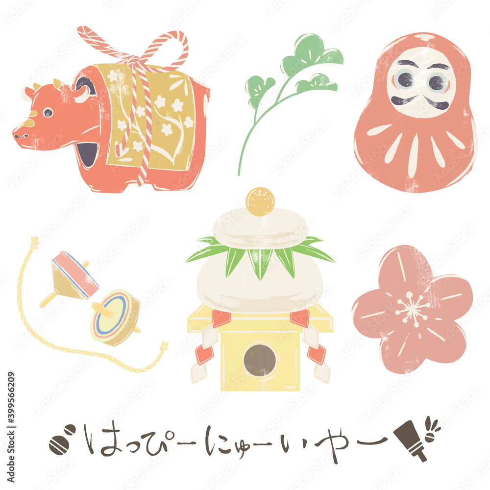 シンプル手描き水彩風お正月小物イラスト Stock Vektorgrafik Adobe Stock シンプル手描き水彩風お正月小物イラスト Stock Vektorgrafik Adobe Stock