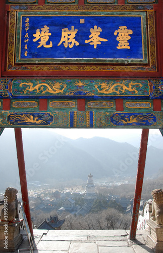 Wutaishan, Shanxi Province in China. View from Pusading (Bodhisattva Summit) with Great White Pagoda and Tayuan Temple. Wutaishan is one of the four sacred mountains in Chinese Buddhism. photo