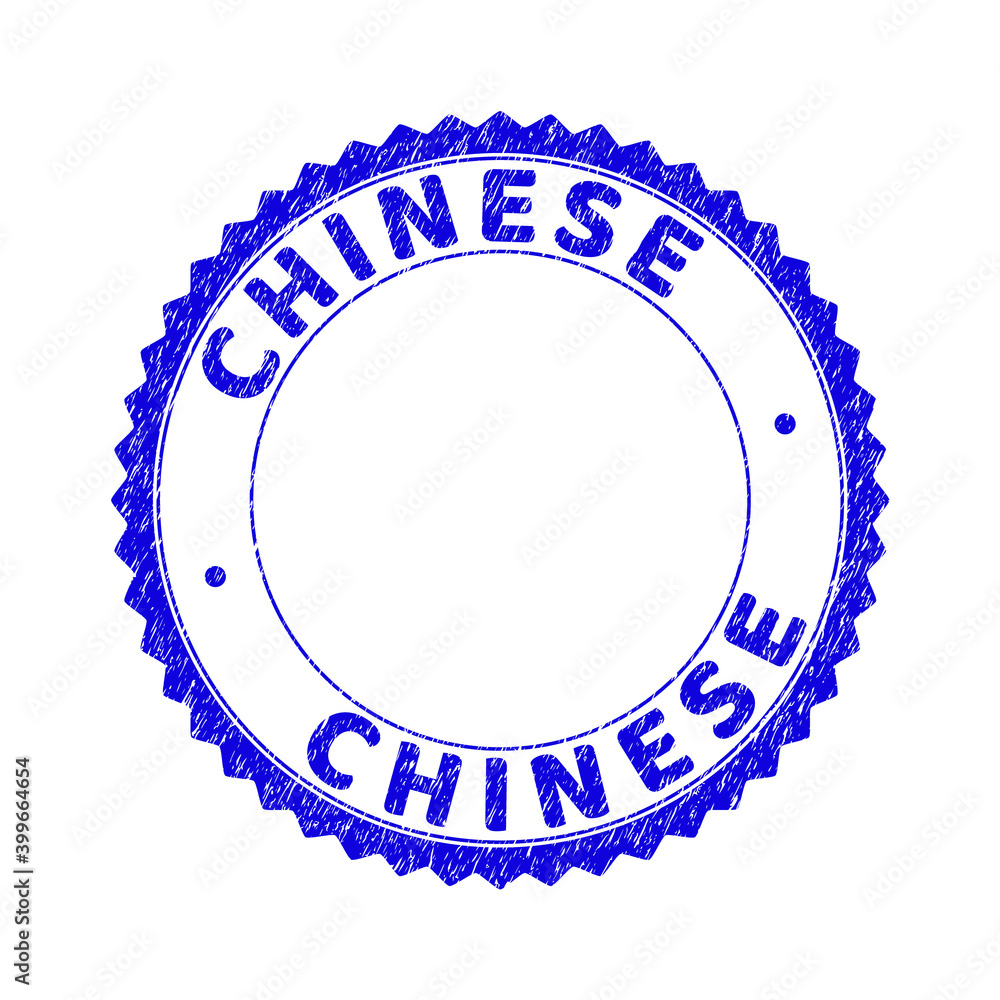 Grunge CHINESE round rosette stamp seal. Copy space inside circle. Vector blue rubber imprint of CHINESE title inside round rosette. Stamp seal with grunge style. Grunge CHINESE round rosette stamp seal. Copy space inside circle. Vector blue rubber imprint of CHINESE title inside round rosette. Stamp seal with grunge style.
