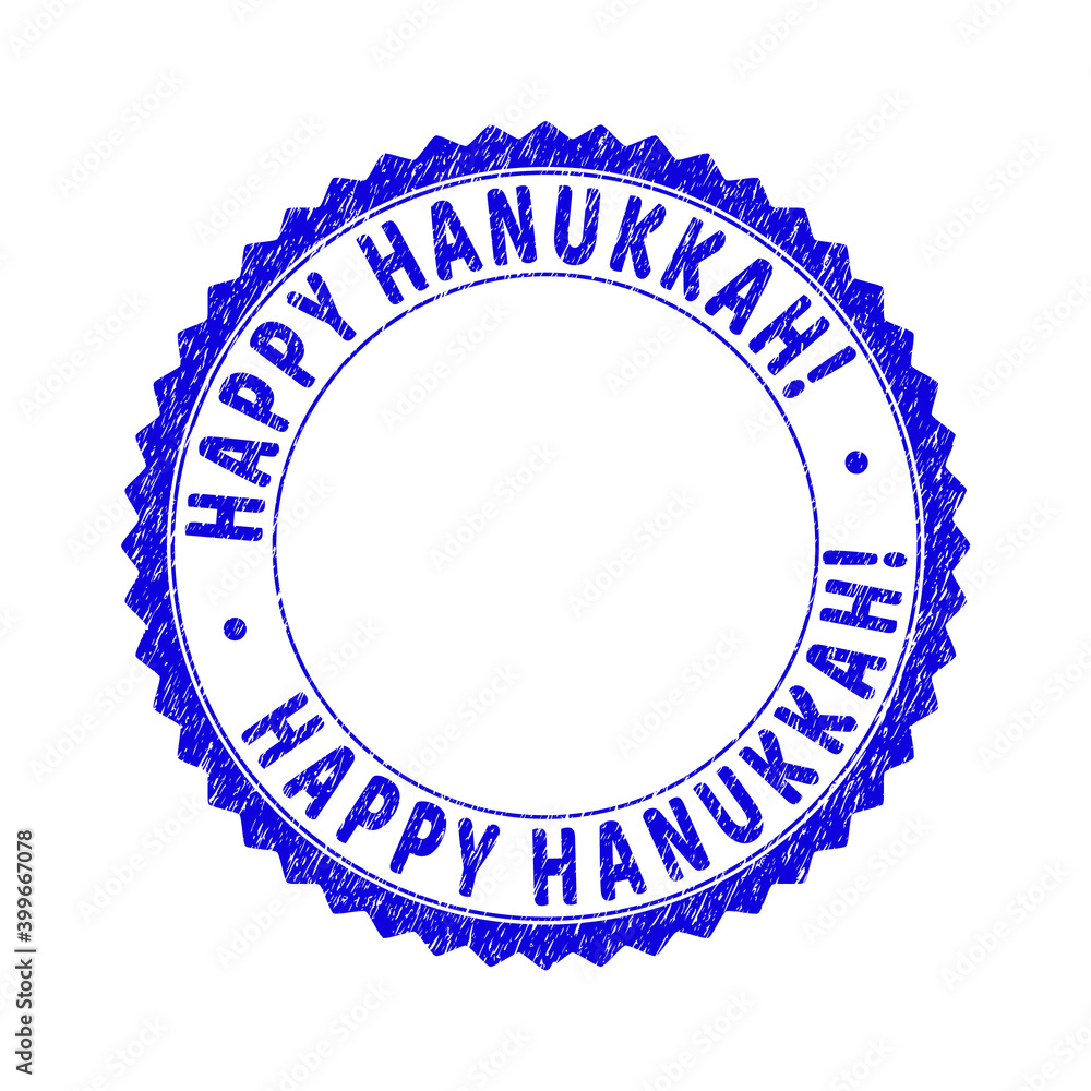Grunge HAPPY HANUKKAH! round rosette stamp seal. Empty space inside circle. Vector blue rubber overlay of HAPPY HANUKKAH! text inside round rosette. Stamp seal with grunge style.