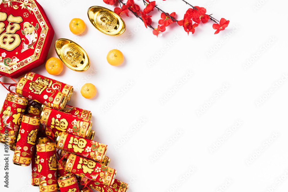 low top 5 chinese new year