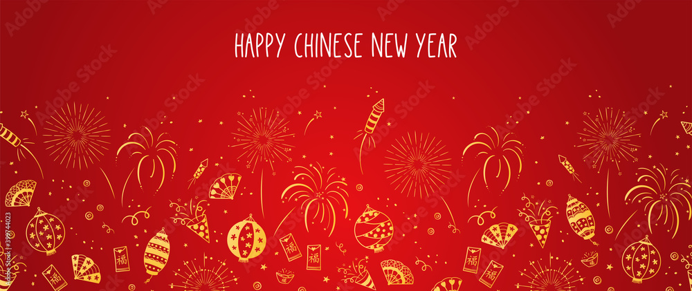 Chinese New Year horizontal seamless pattern, lovely hand drawn doodles, fireworks, lanterns, fans. Great for banners, wallpapers, wrapping, textiles - vector design Chinese New Year horizontal seamless pattern, lovely hand drawn doodles, fireworks, lanterns, fans. Great for banners, wallpapers, wrapping, textiles - vector design