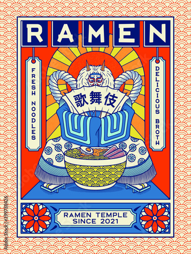 Fototapet Ramen temple Kabuki