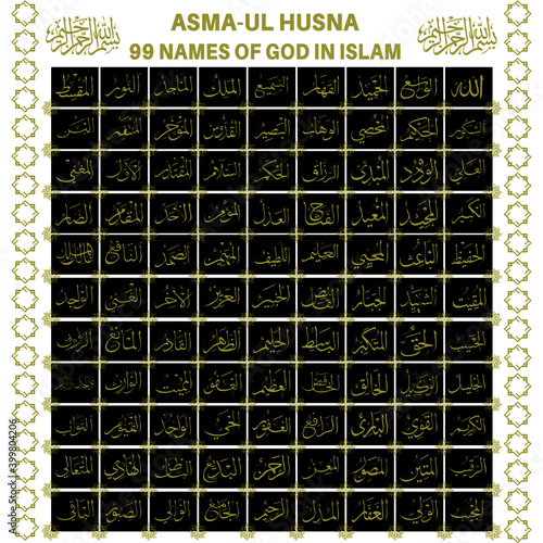 99 The nanes of god in islam asma ul husna beautiful calligraphy islamic Allah name.