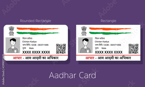 Dummy Aadhar card,  Identity document for Indian citizen issued by Government of India, Vector
