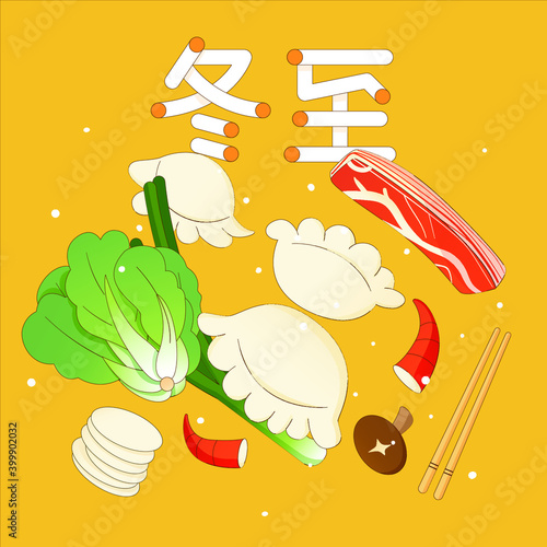 Poster party illustration of winter solstice dumplings and ingredients vector illustration