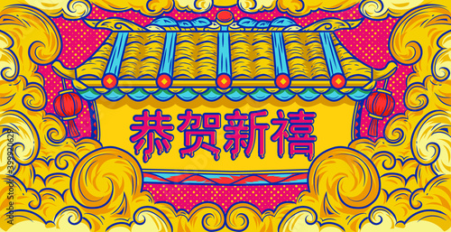 Asian Oriental Pop Style Vector Painting