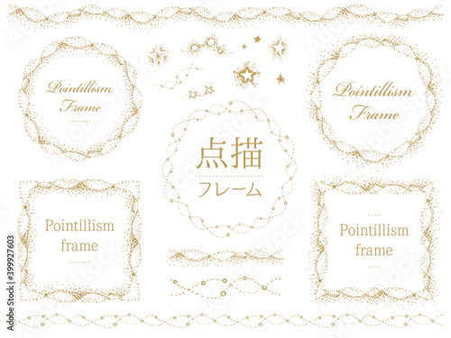 幻想的な点描のフレームセット Fantastic pointillism frame
