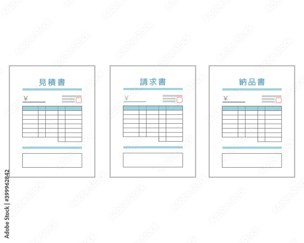 書類のベクターイラスト 見積書 納品書 請求書 Vector De Stock Adobe Stock