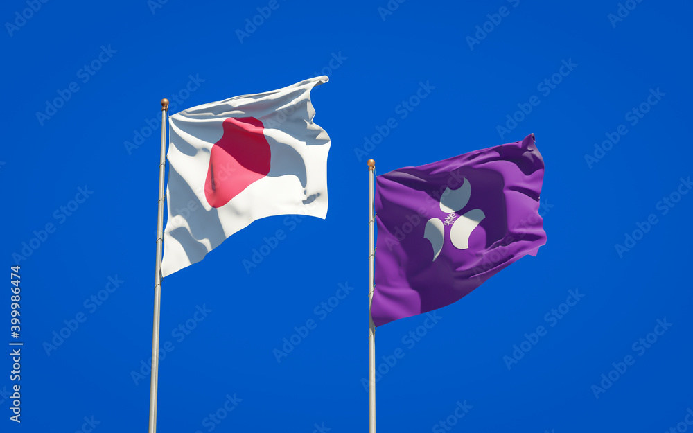 Gunma prefecture and Japan flags Gunma prefecture and Japan flags