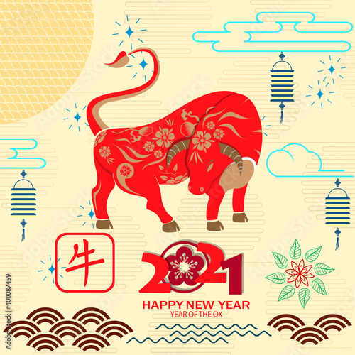 Happy Chinese New Year 2021 traditional background with ox Chinese Translation Ox