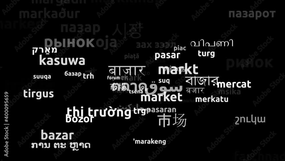 Market Translated in 71 Worldwide Languages Endless Looping 3d Zooming Wordcloud Mask Market Translated in 71 Worldwide Languages Endless Looping 3d Zooming Wordcloud Mask