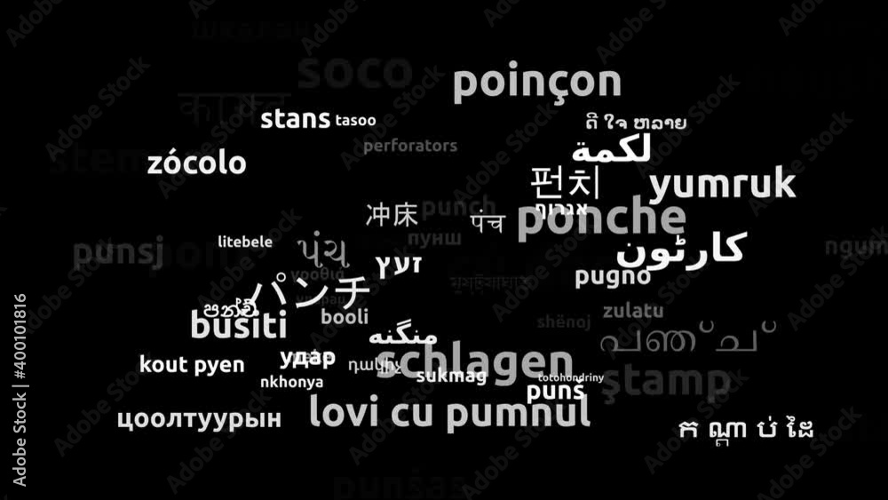 Punch Translated in 68 Worldwide Languages Endless Looping 3d Zooming Wordcloud Mask Punch Translated in 68 Worldwide Languages Endless Looping 3d Zooming Wordcloud Mask