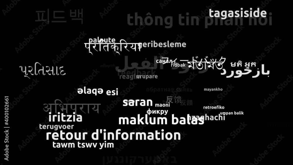 Feedback Translated in 45 Worldwide Languages Endless Looping 3d Zooming Wordcloud Mask Feedback Translated in 45 Worldwide Languages Endless Looping 3d Zooming Wordcloud Mask