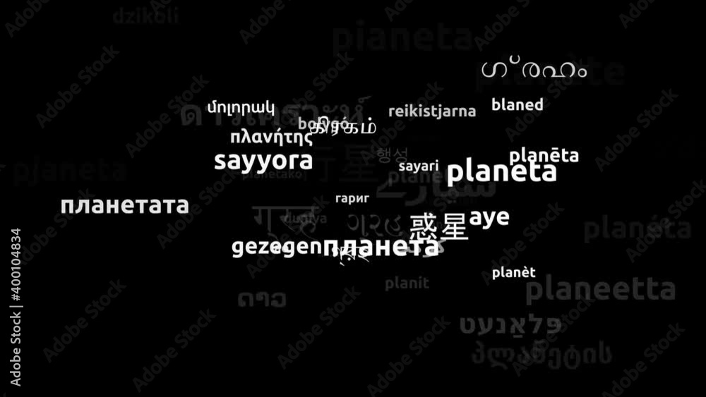 Planet Translated in 53 Worldwide Languages Endless Looping 3d Zooming Wordcloud Mask Planet Translated in 53 Worldwide Languages Endless Looping 3d Zooming Wordcloud Mask