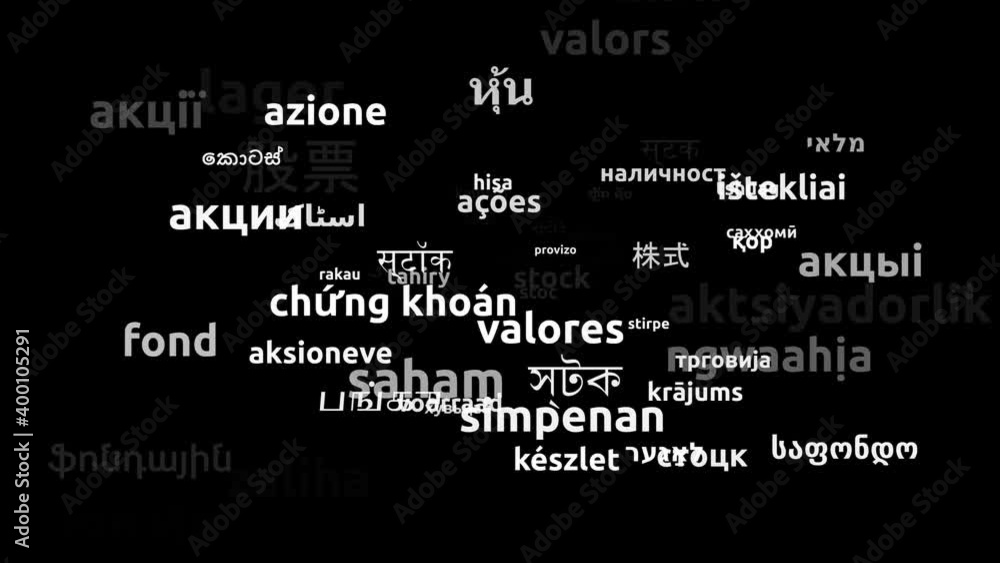 Stock Translated in 62 Worldwide Languages Endless Looping 3d Zooming Wordcloud Mask Stock Translated in 62 Worldwide Languages Endless Looping 3d Zooming Wordcloud Mask