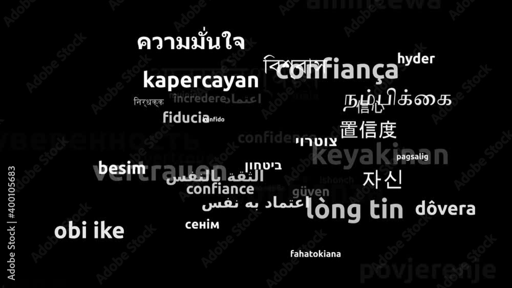 Confidence Translated in 49 Worldwide Languages Endless Looping 3d Zooming Wordcloud Mask Confidence Translated in 49 Worldwide Languages Endless Looping 3d Zooming Wordcloud Mask