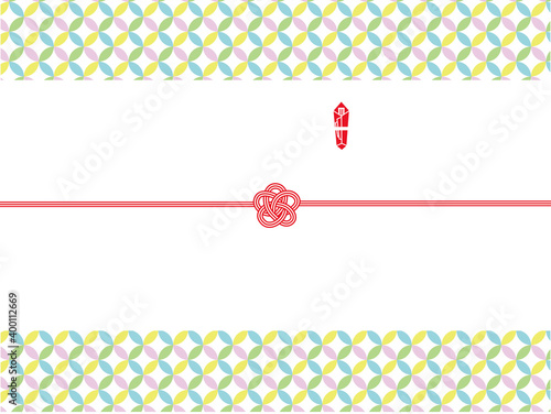 カジュアルでかわいい熨斗　パステルカラーの七宝文様