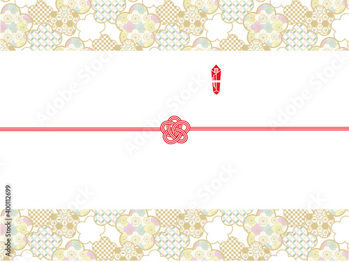 和モダンでおしゃれな熨斗　華やかな梅の柄