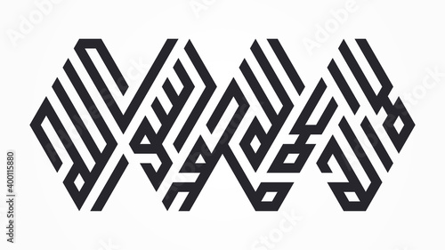 Фотография The phrase La ilaha illallah Muhammadur Rasulullah called the shahada – شَهَادَة‎ (šahāda) – or Muslim creed, is the declaration of belief in the oneness of God and in Muhammad as His messenger