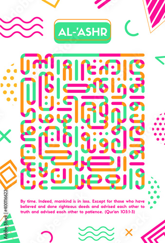 Al-'Ashr/The Declining Day/Al-Quran Chapter 103, verses 1 to 3. I made this with Arabic kufic script  and pop memphis, suitable for hanging wall decoration