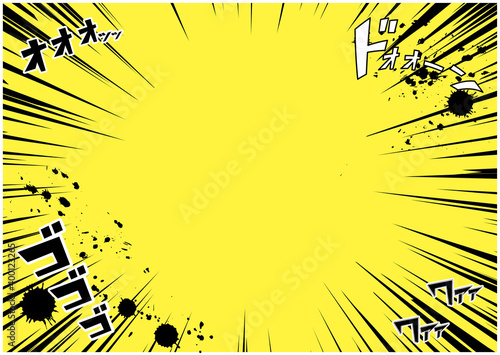 集中線　効果音　漫画　コミック