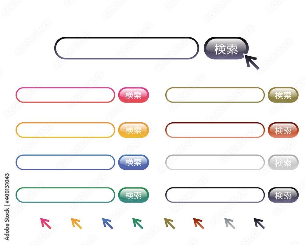検索ボックスのベクターイラストセット 検索バー 矢印 検索ボックスのベクターイラストセット 検索バー 矢印