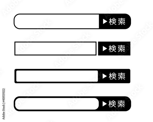 検索ボックスのベクターイラストセット　検索バー　矢印