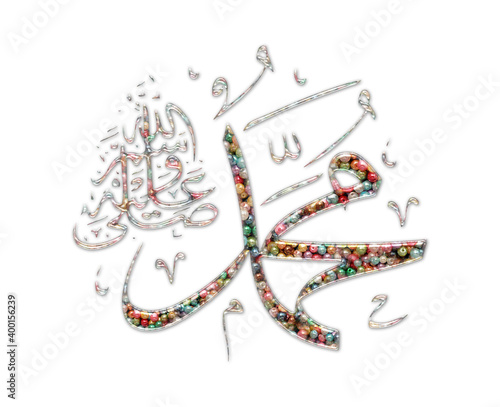 Quran Kareem Allah Arab Eid Ramadan Calligraphy Beads Icon Logo Handmade Embroidery illustration